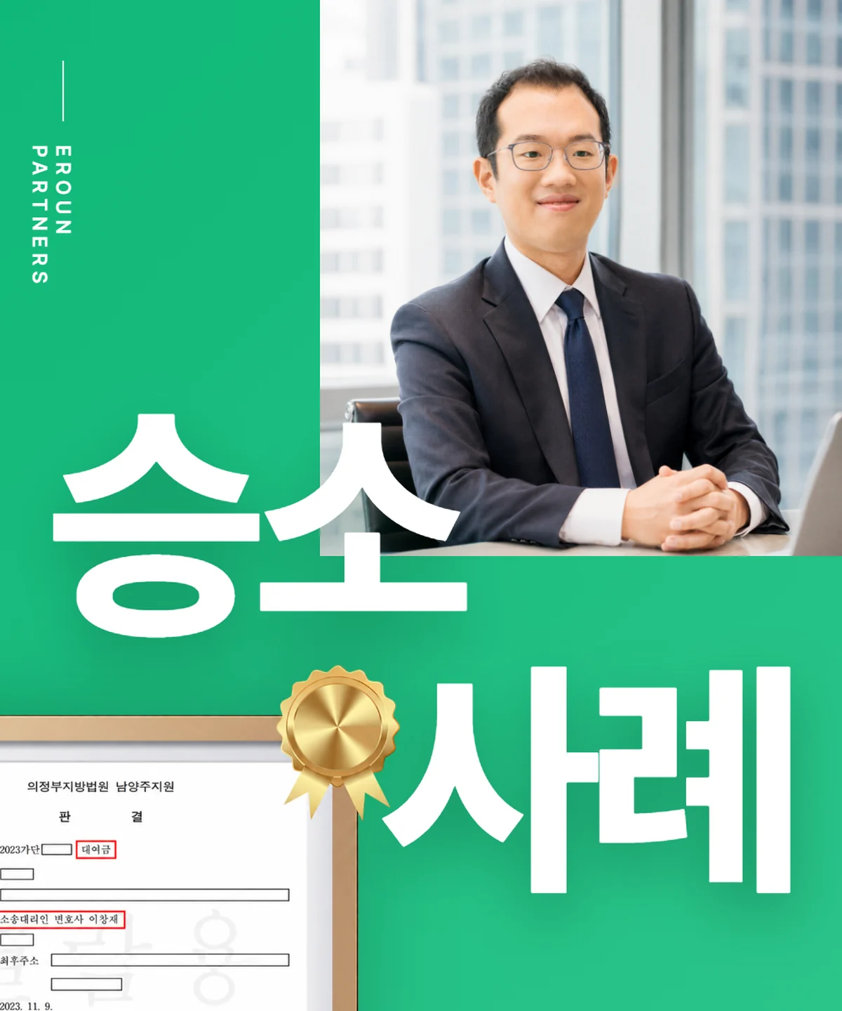 용인 기업 사건 처리 결과